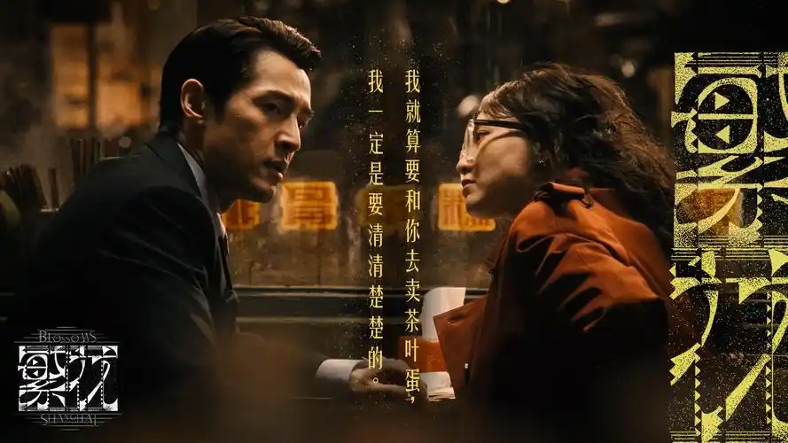 年度巨制 · 烈焰战境 2026