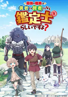 搜索建议海报